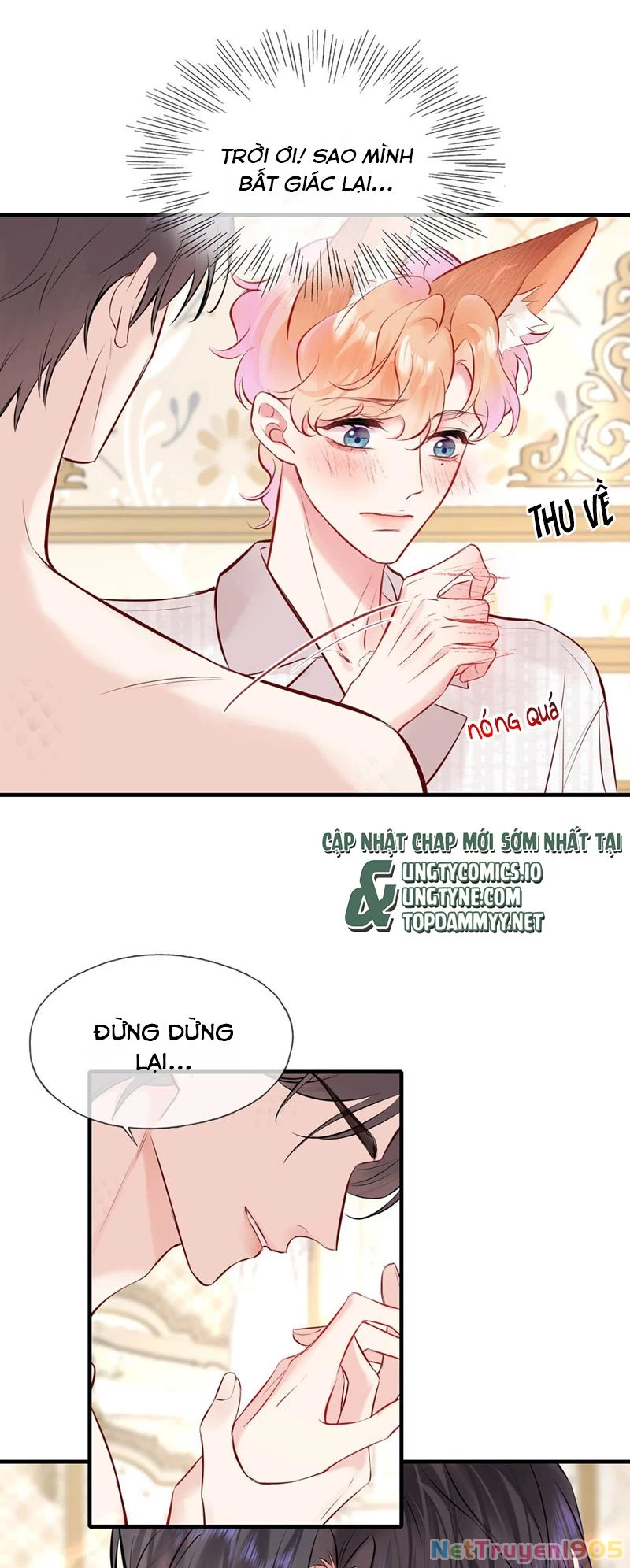 Công Lược Đối Tượng! Hình Tượng Của Cậu Sập Rồi! Chapter 12 - 14