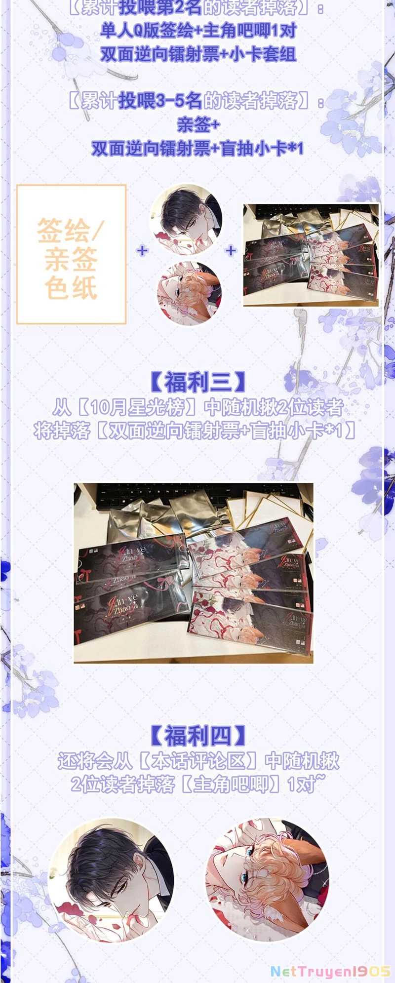 Công Lược Đối Tượng! Hình Tượng Của Cậu Sập Rồi! Chapter 12 - 23