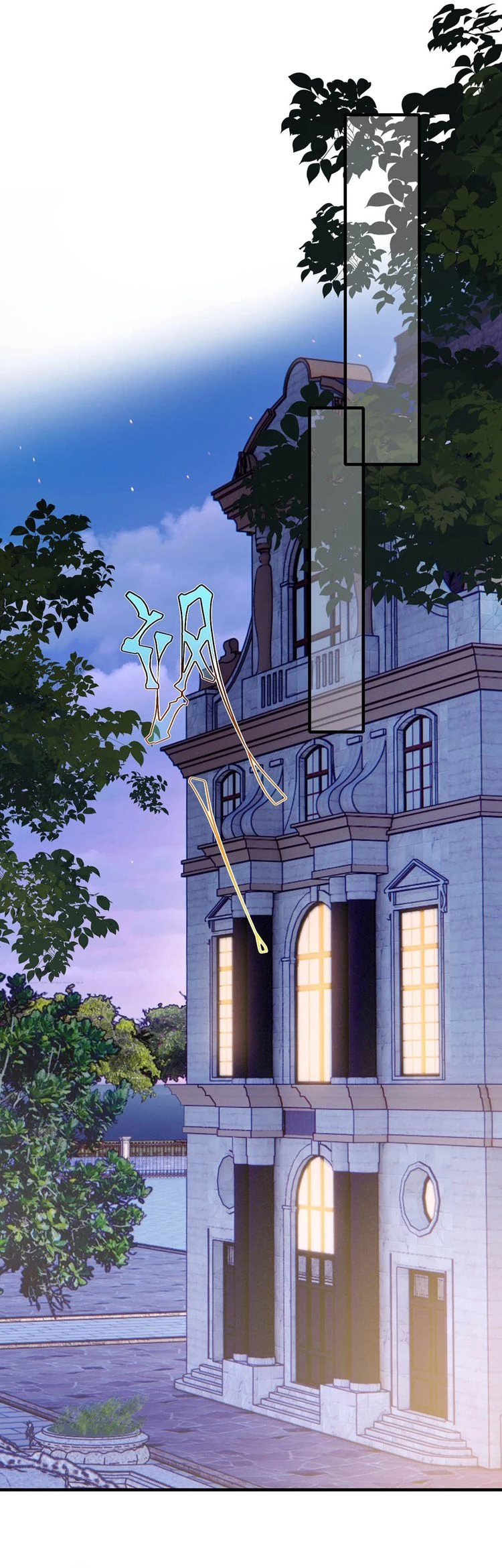 Công Lược Đối Tượng! Hình Tượng Của Cậu Sập Rồi! Chapter 15 - 17