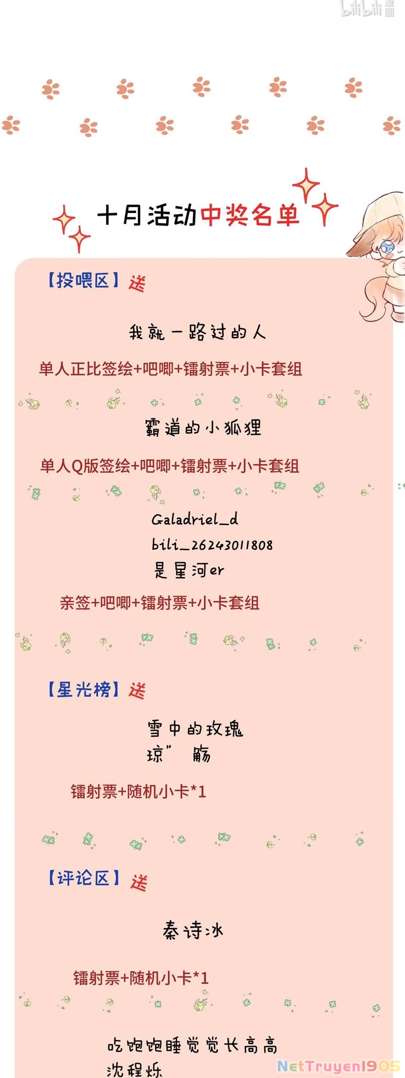 Công Lược Đối Tượng! Hình Tượng Của Cậu Sập Rồi! Chapter 16 - 28