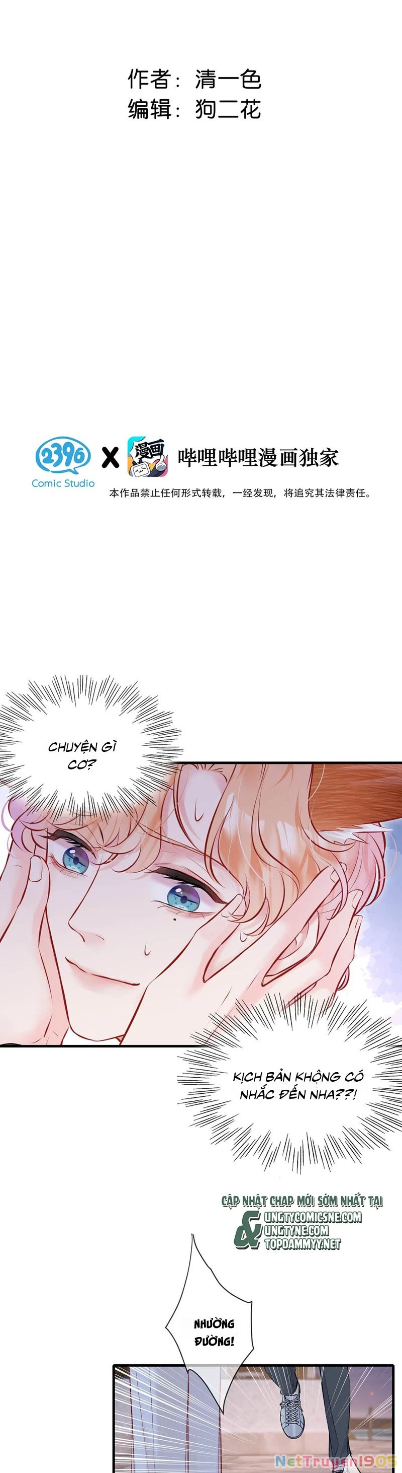 Công Lược Đối Tượng! Hình Tượng Của Cậu Sập Rồi! Chapter 20 - 2