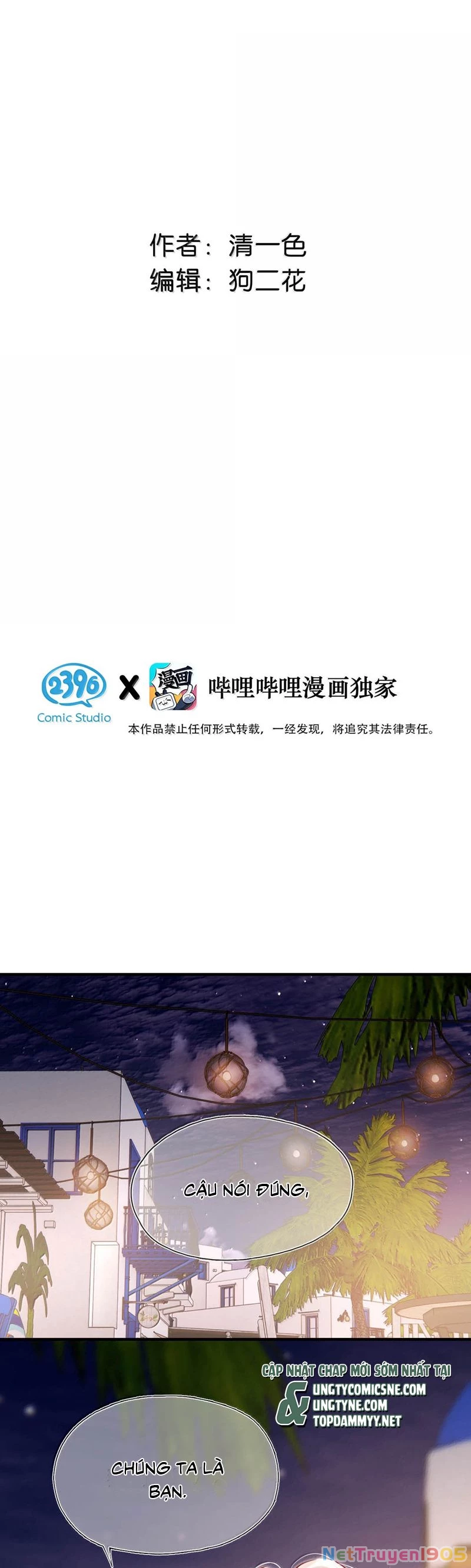 Công Lược Đối Tượng! Hình Tượng Của Cậu Sập Rồi! Chapter 22 - 2