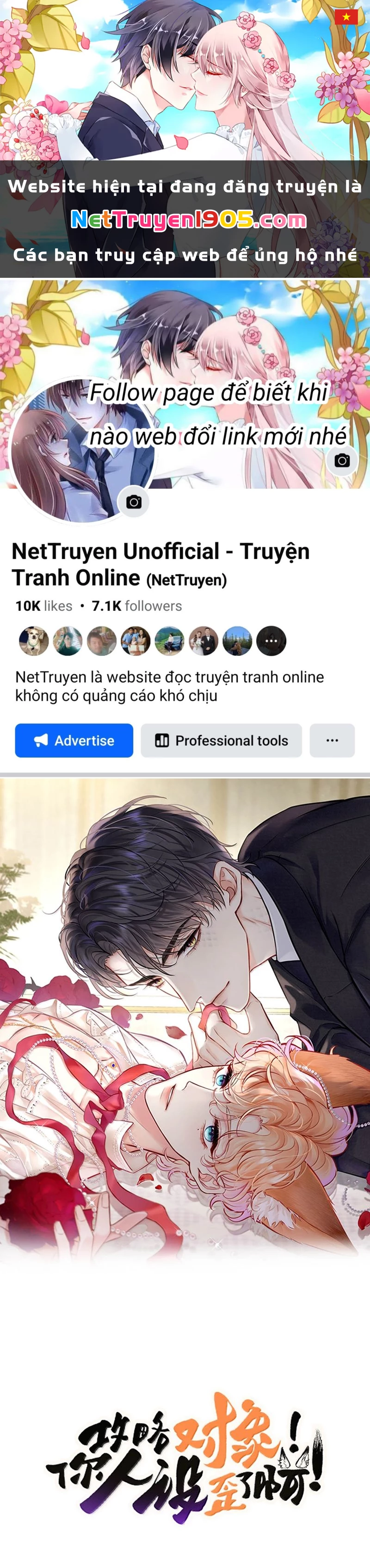 Công Lược Đối Tượng! Hình Tượng Của Cậu Sập Rồi! Chapter 23 - 1