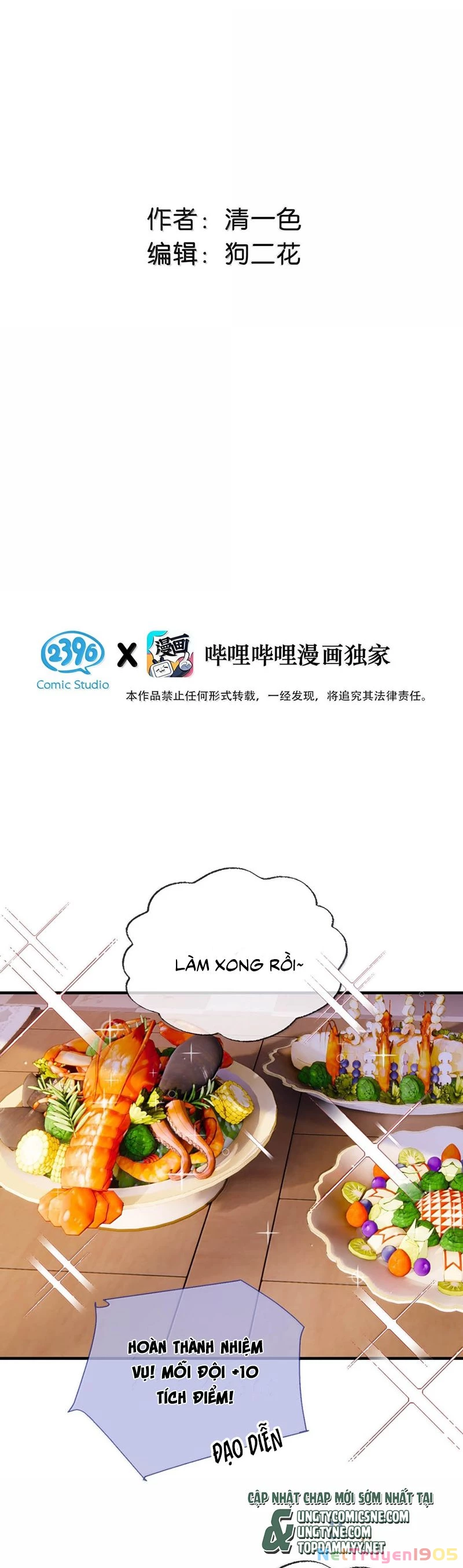 Công Lược Đối Tượng! Hình Tượng Của Cậu Sập Rồi! Chapter 23 - 2