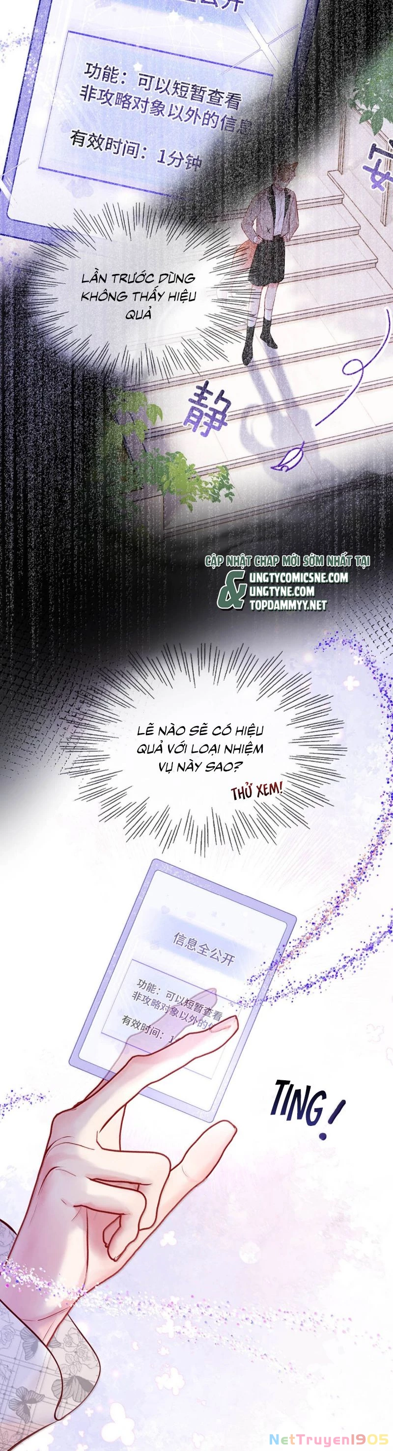 Công Lược Đối Tượng! Hình Tượng Của Cậu Sập Rồi! Chapter 26 - 9