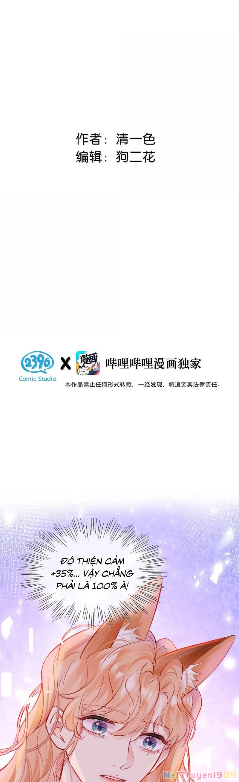 Công Lược Đối Tượng! Hình Tượng Của Cậu Sập Rồi! Chapter 27 - 2