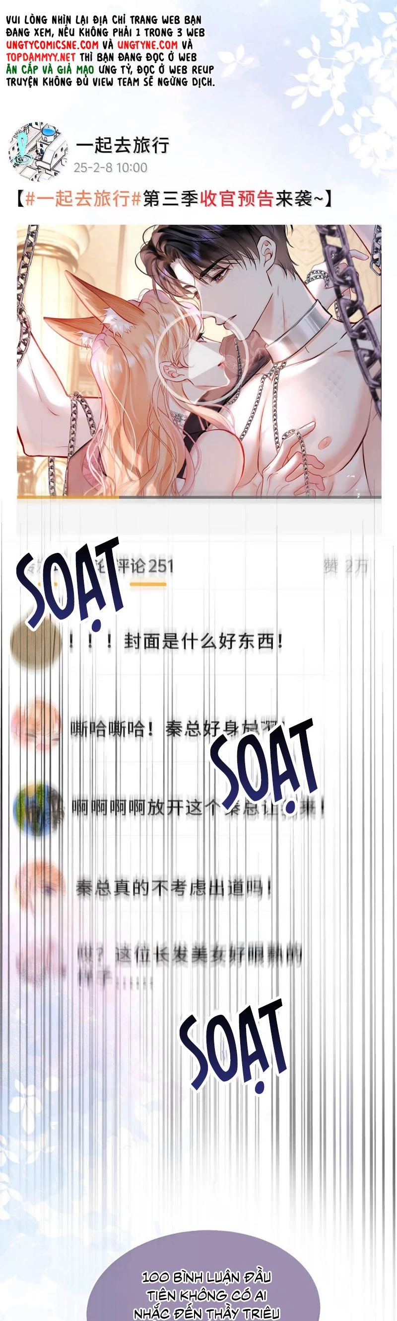 Công Lược Đối Tượng! Hình Tượng Của Cậu Sập Rồi! Chapter 27 - 15