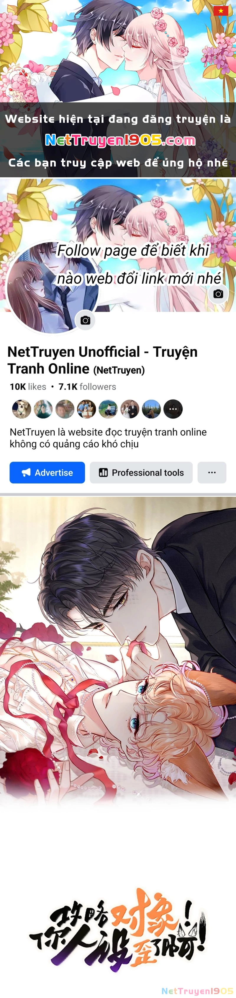 Công Lược Đối Tượng! Hình Tượng Của Cậu Sập Rồi! Chapter 28 - 1