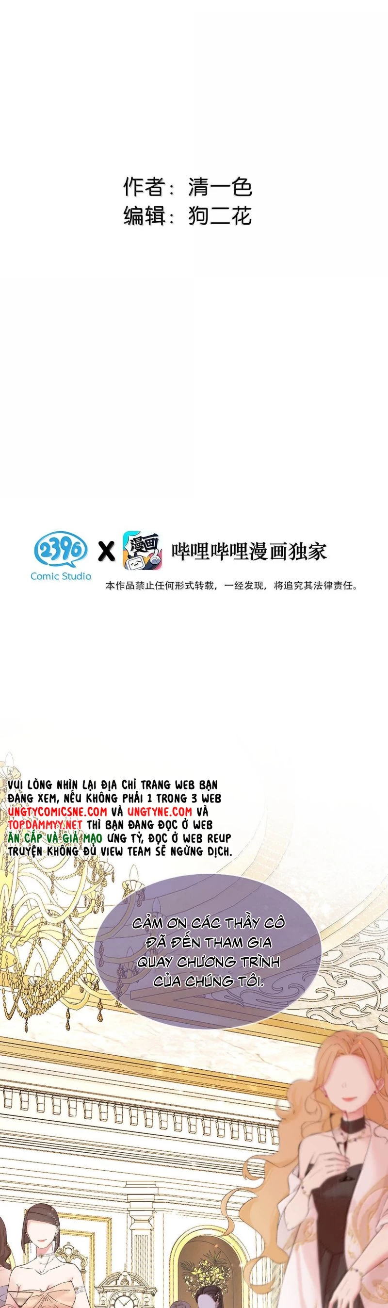 Công Lược Đối Tượng! Hình Tượng Của Cậu Sập Rồi! Chapter 28 - 2