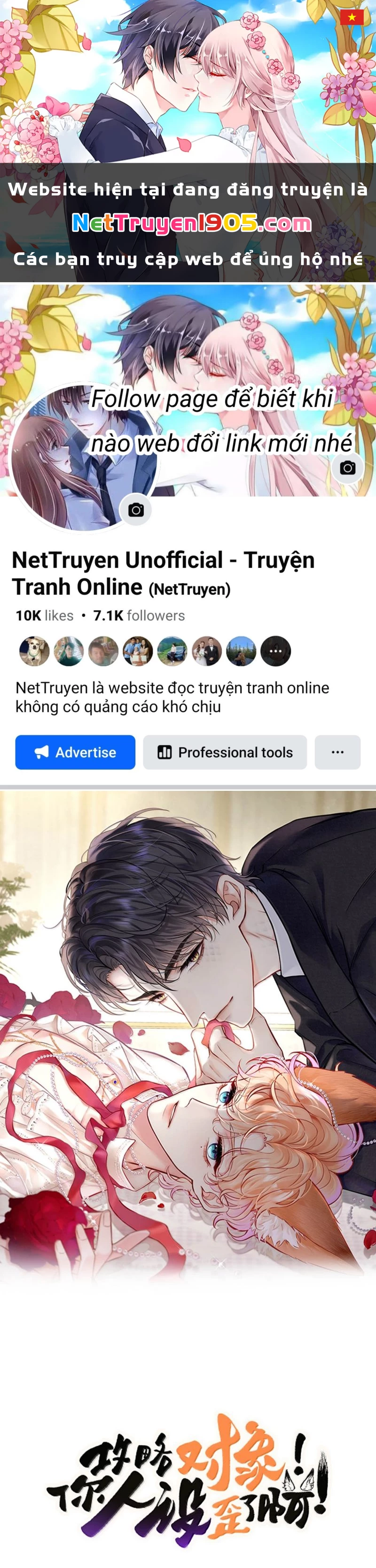 Công Lược Đối Tượng! Hình Tượng Của Cậu Sập Rồi! Chapter 29 - 1