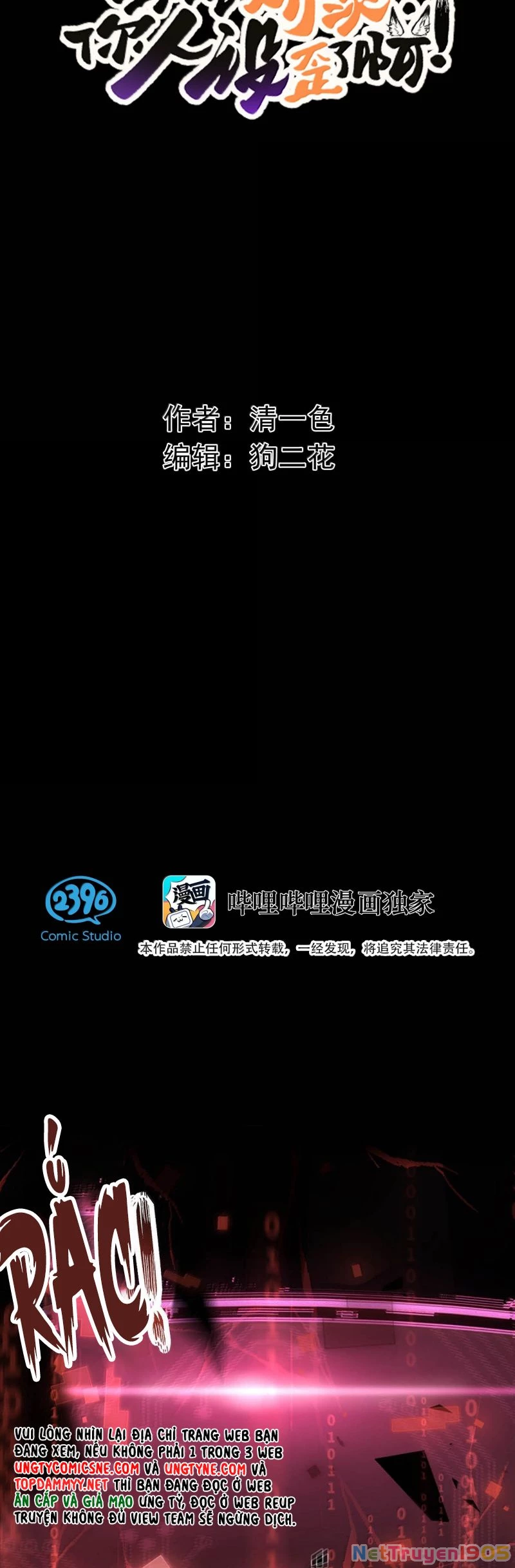 Công Lược Đối Tượng! Hình Tượng Của Cậu Sập Rồi! Chapter 34 - 2