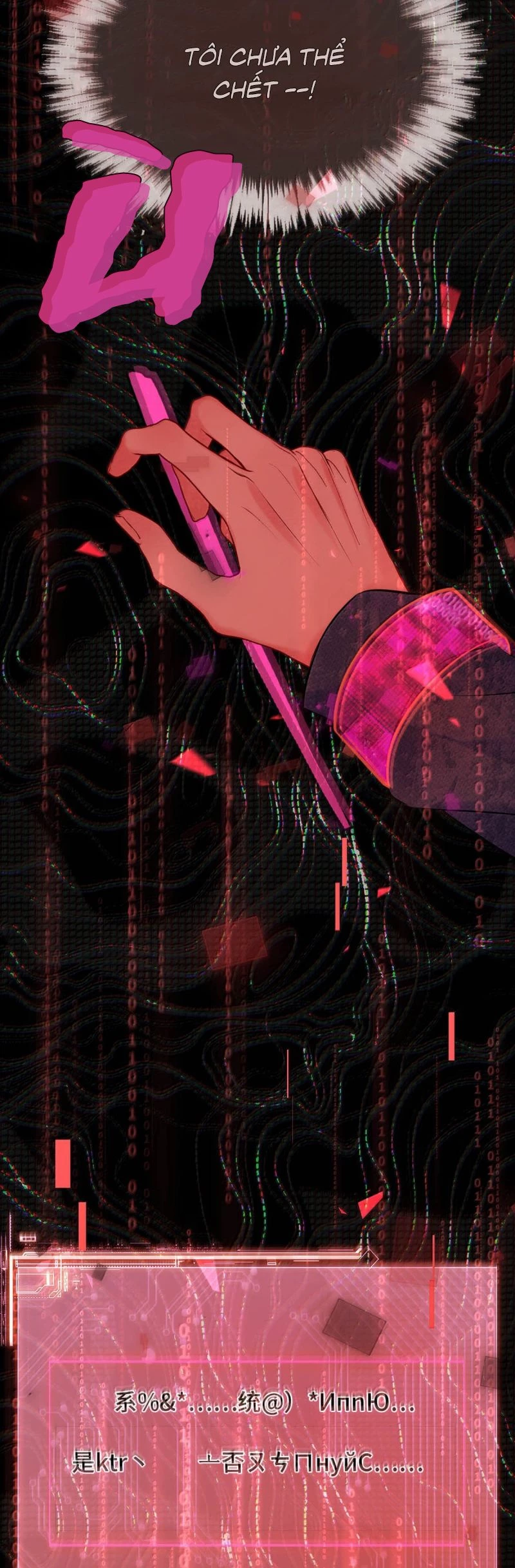 Công Lược Đối Tượng! Hình Tượng Của Cậu Sập Rồi! Chapter 34 - 5