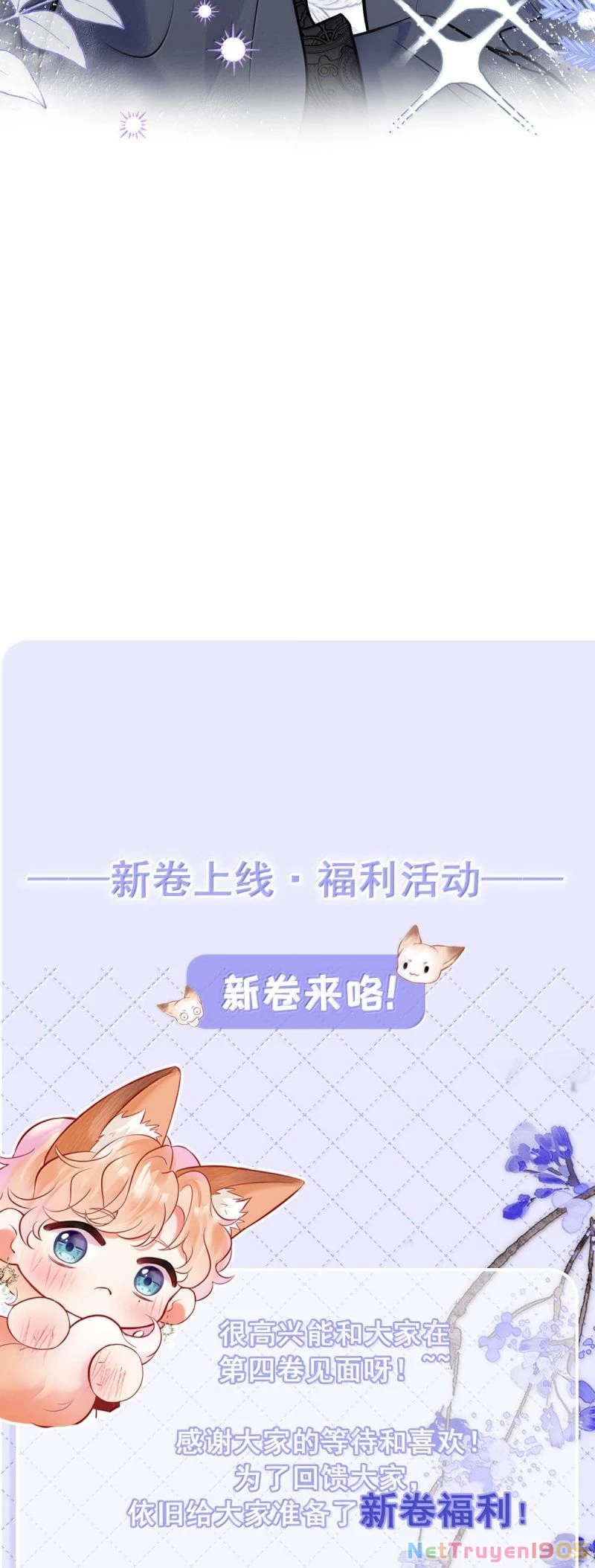 Công Lược Đối Tượng! Hình Tượng Của Cậu Sập Rồi! Chapter 36 - 27