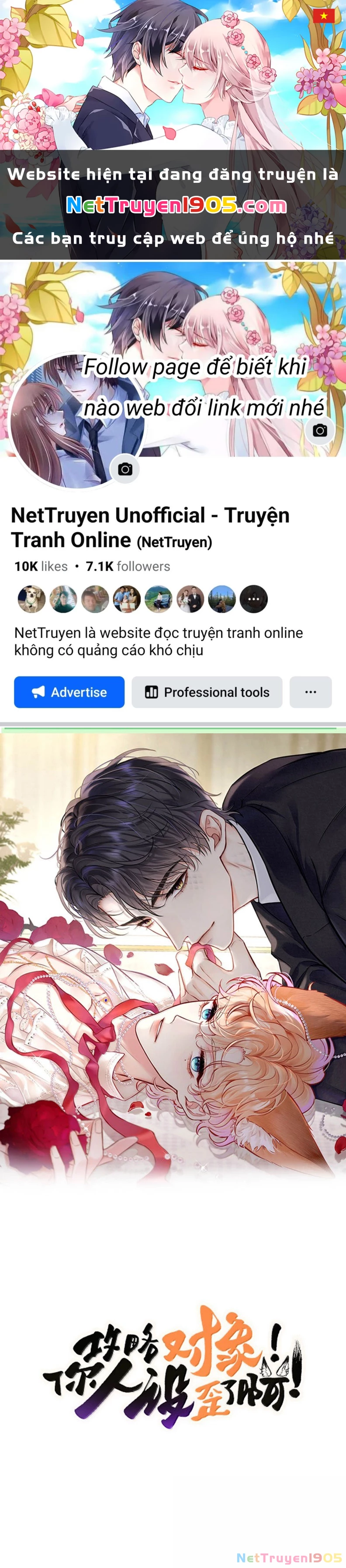 Công Lược Đối Tượng! Hình Tượng Của Cậu Sập Rồi! Chapter 42 - 1