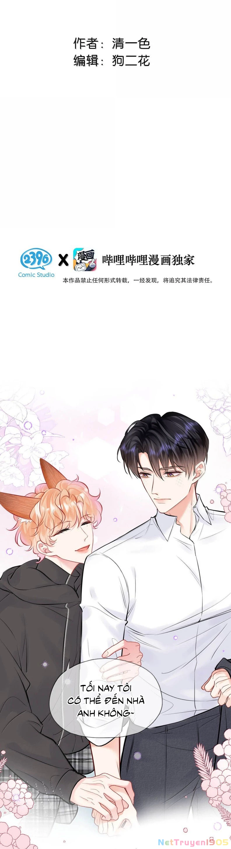 Công Lược Đối Tượng! Hình Tượng Của Cậu Sập Rồi! Chapter 42 - 2