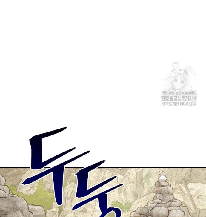 Thần Ma Y Đạo Chapter 35 - 59