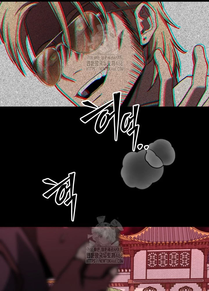 Thiên Ma Giáo Chapter 34 - 115