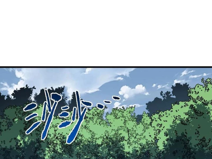 Mệnh Luân Chi Chủ! Khi Dị Biến Giáng Lâm Nhân Gian! Chapter 155 - 118