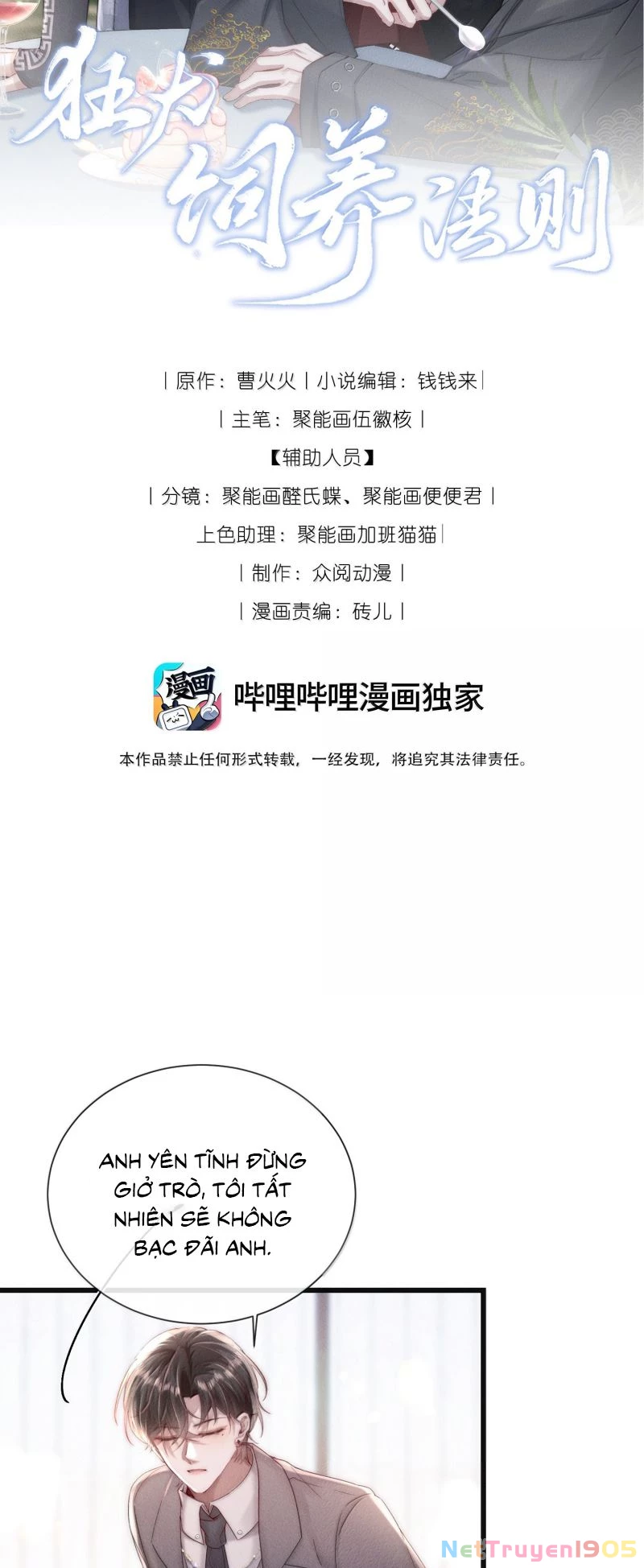 Kế Hoạch Tự Dưỡng Cuồng Khuyển Chapter 79 - 2