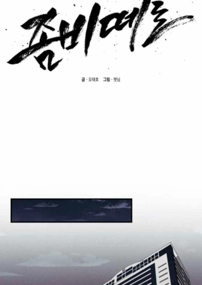 Cơn Lũ Zombie Chapter 10 - 50