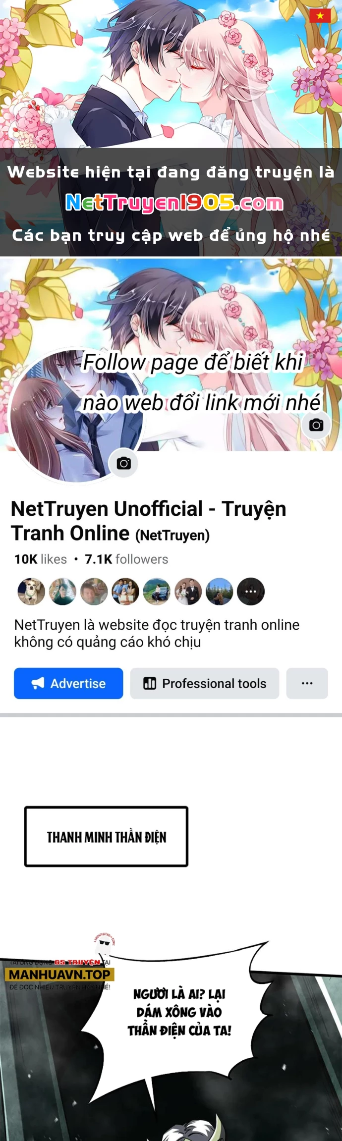 Siêu Cấp Thần Cơ Nhân Chapter 386 - 1