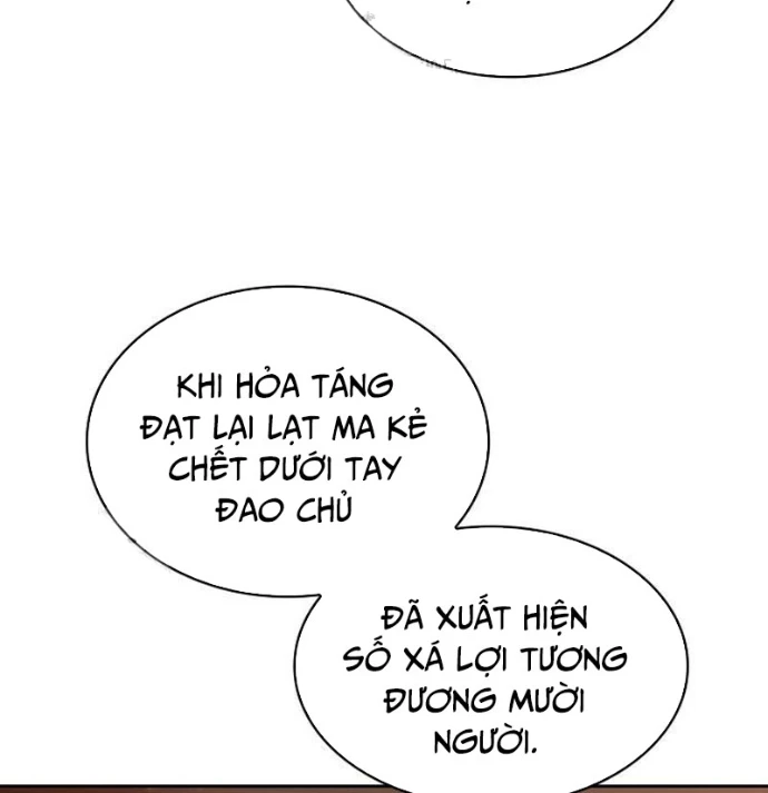 Ngã Lão Ma Thần Chapter 276 - 137
