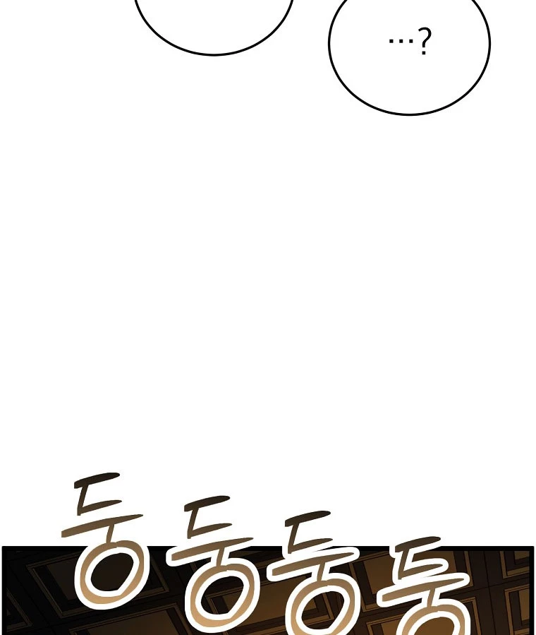 Đăng Nhập Murim Chapter 232 - 134