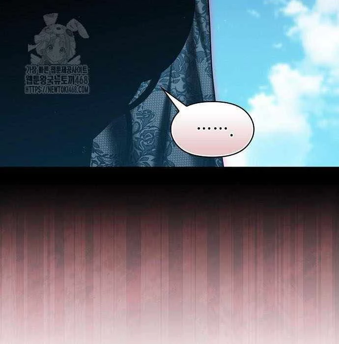 Nền Văn Minh Nebula Chapter 106 - 70