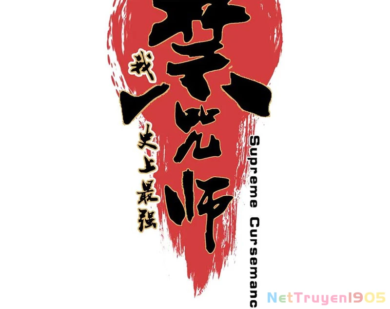 Cấm Chú Sư Mạnh Nhất Lịch Sử Chapter 24 - 11