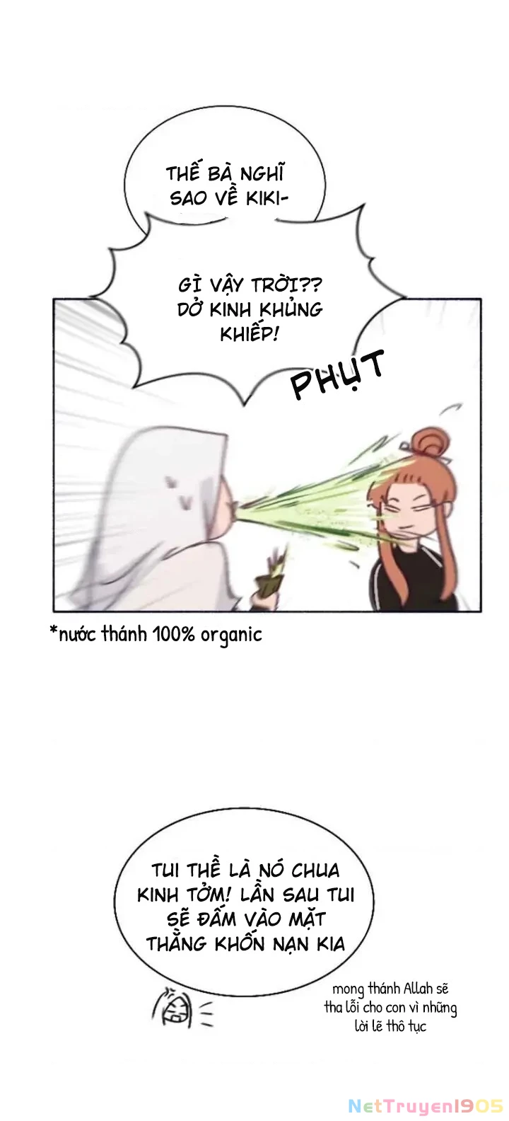 Wee!!! Chapter 17 - 17