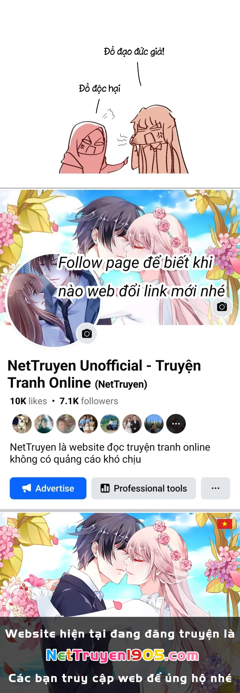 Wee!!! Chapter 49 - 16