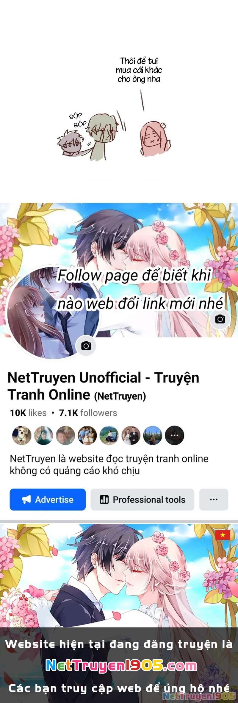 Wee!!! Chapter 51 - 17