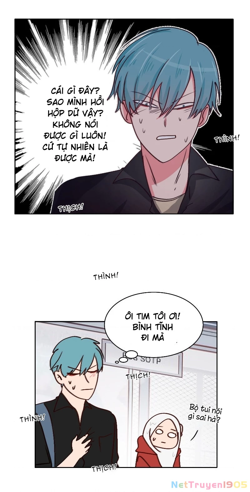 Wee!!! Chapter 65 - 13