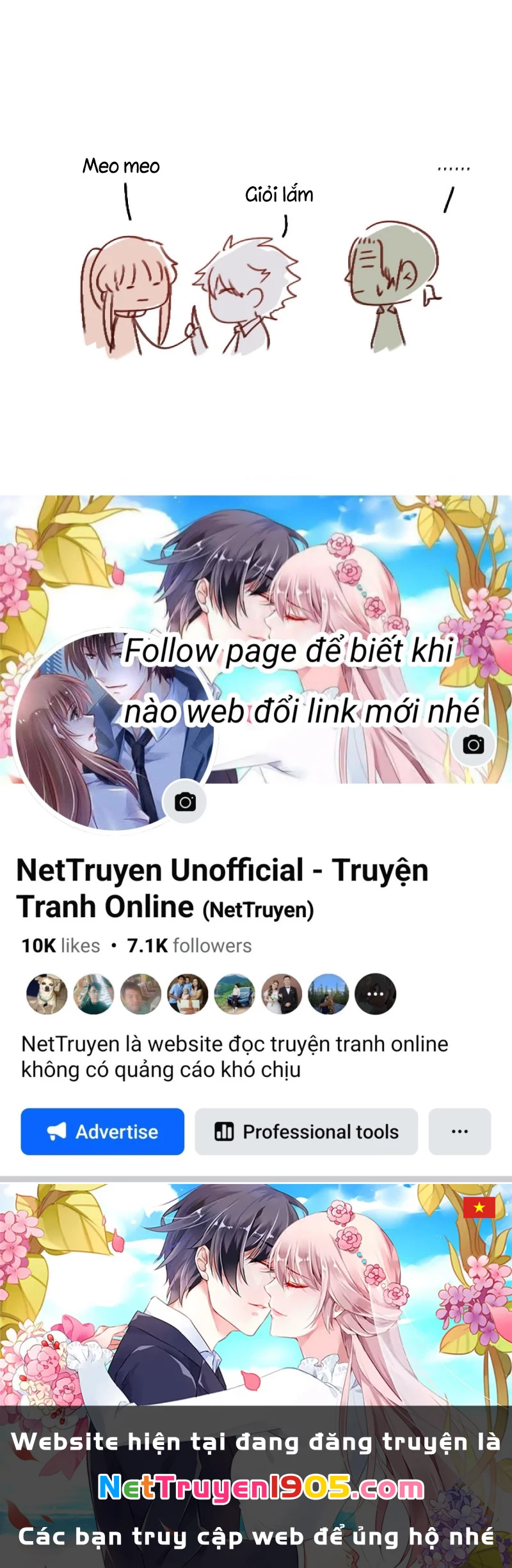 Wee!!! Chapter 83 - 19