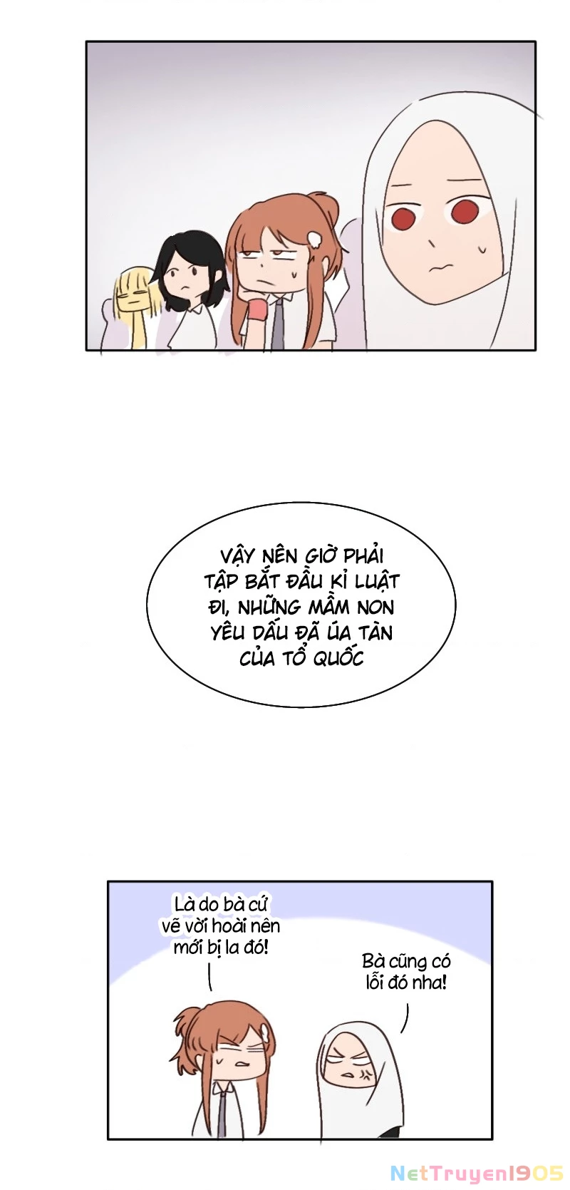 Wee!!! Chapter 88 - 15