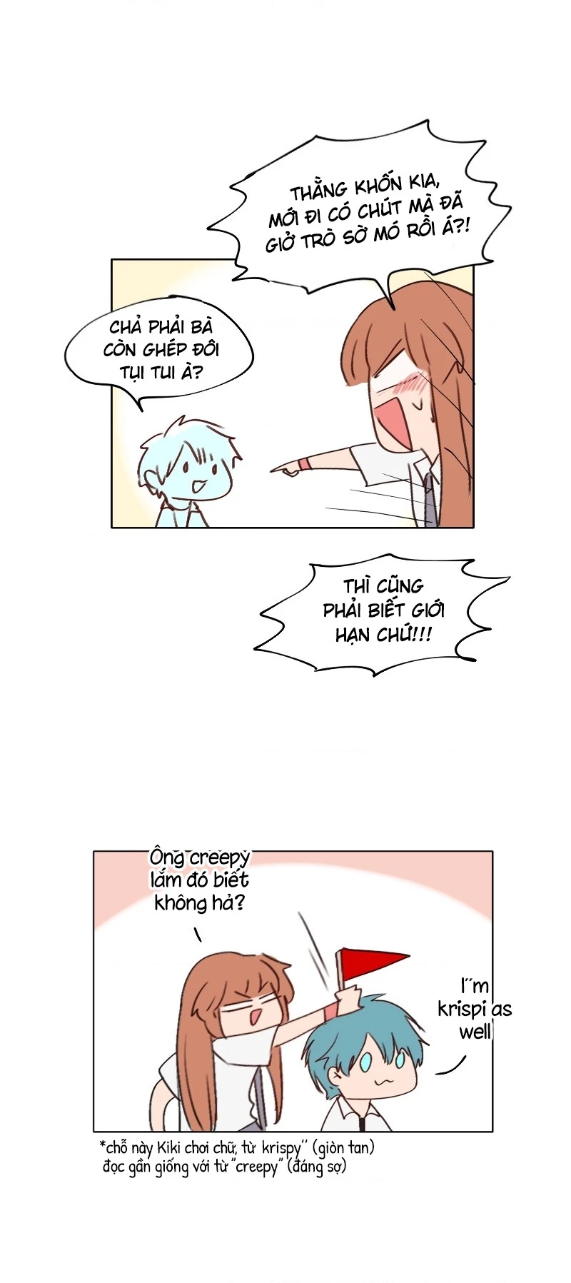 Wee!!! Chapter 107 - 12