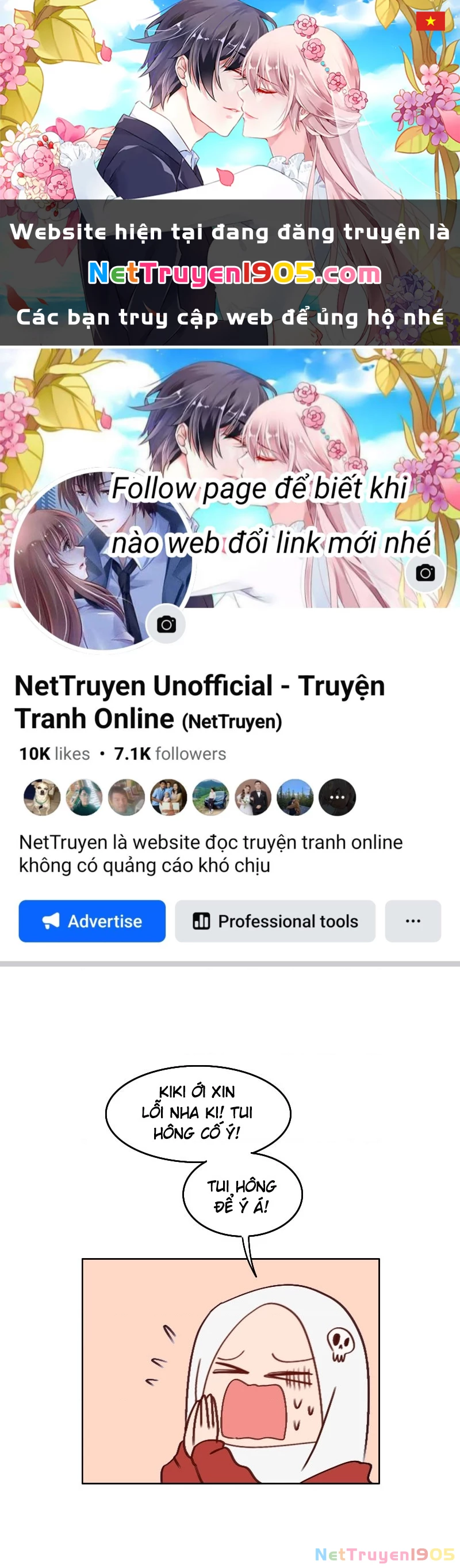 Wee!!! Chapter 108 - 1