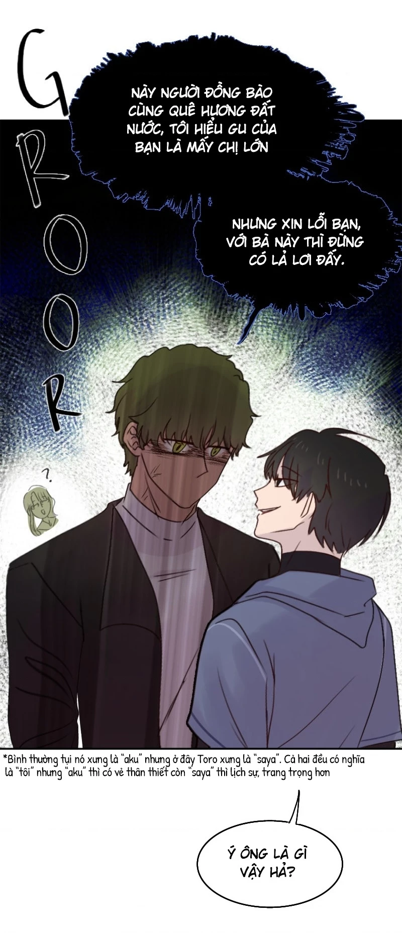 Wee!!! Chapter 114 - 16