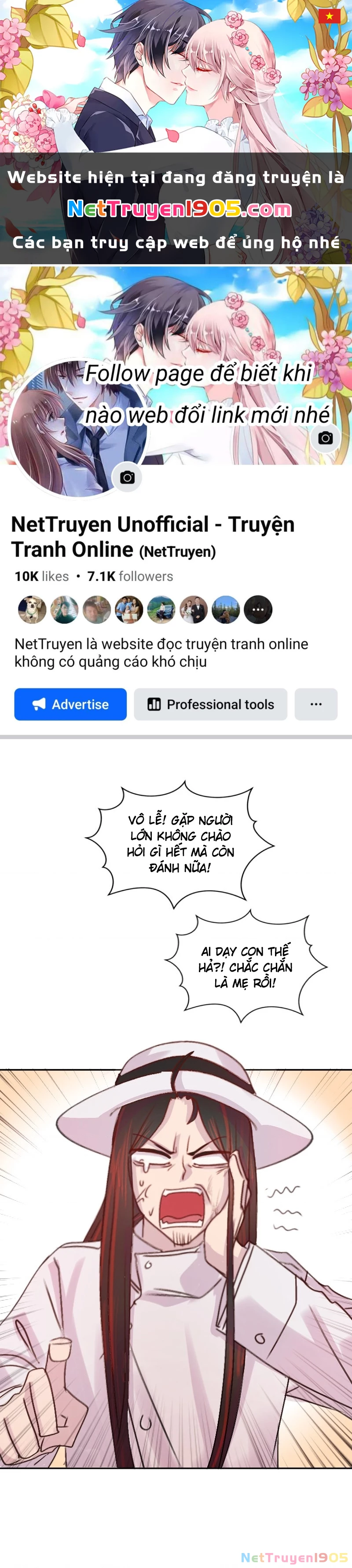 Wee!!! Chapter 119 - 1