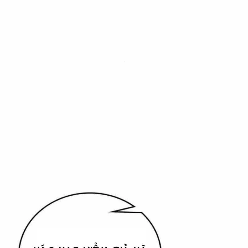 Mạo Hiểm Giả Carl Chapter 10 - 169
