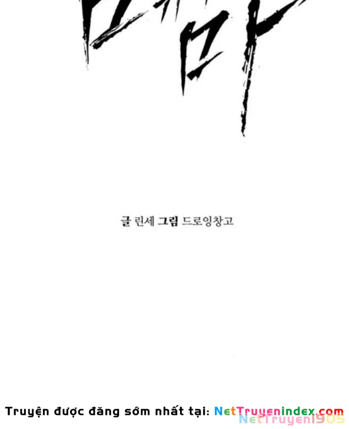 Câm Lặng Chapter 5 - 15