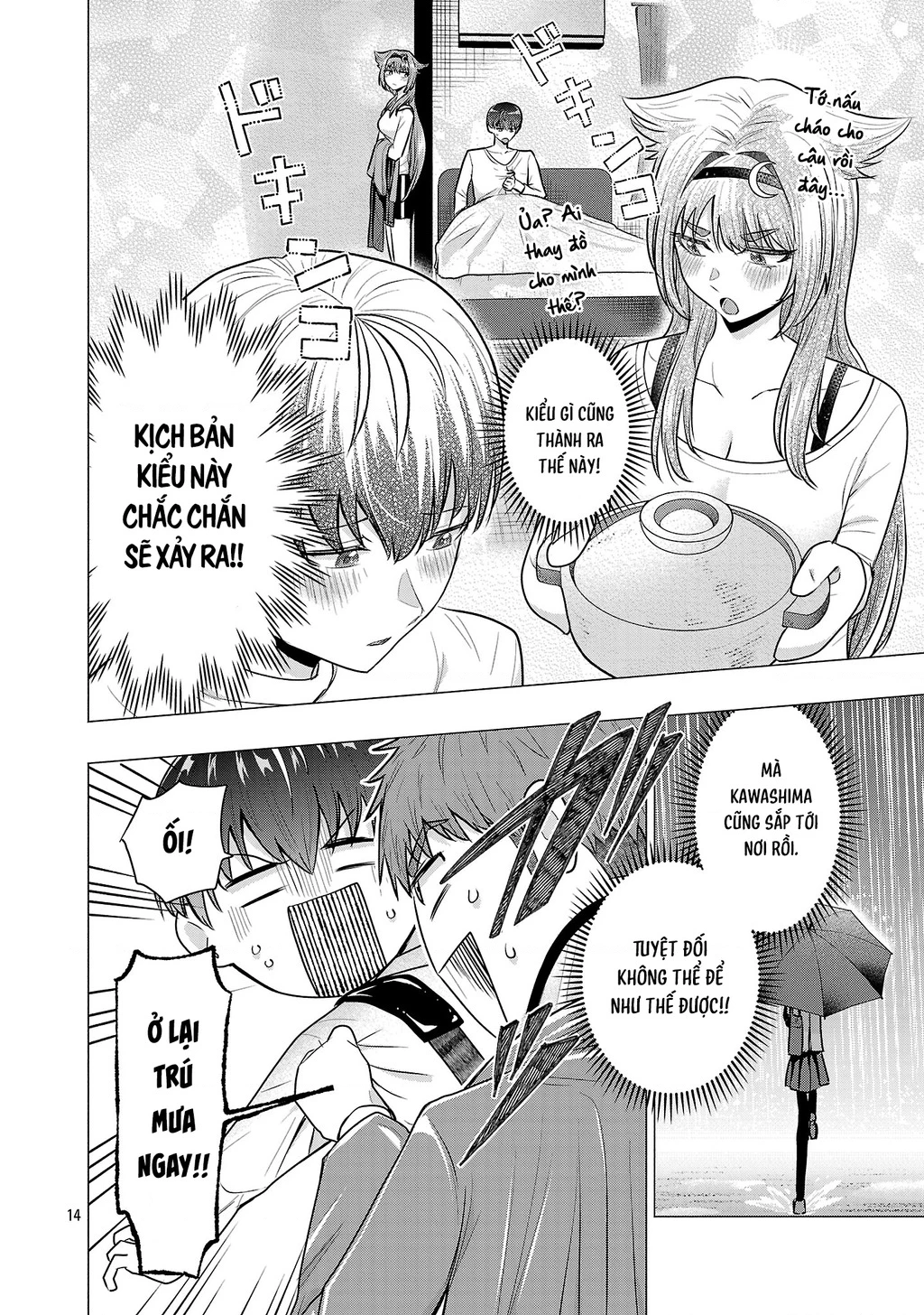 Make Heroine Wo Katasetai!! Chapter 3 - 15