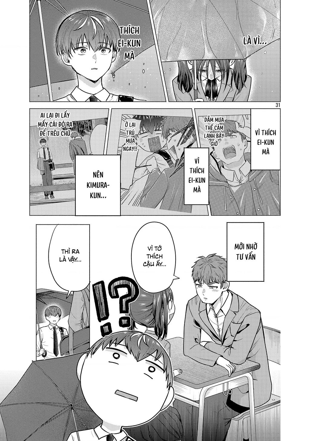 Make Heroine Wo Katasetai!! Chapter 3 - 32