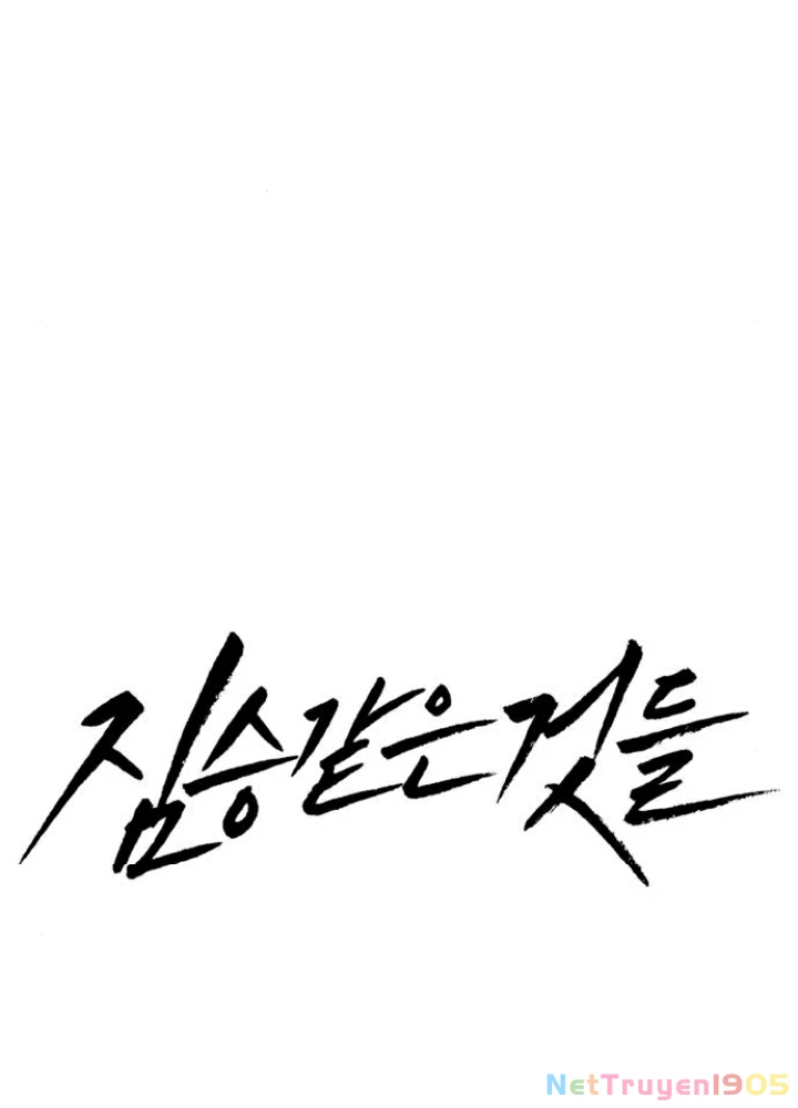 Beastly Things Chapter 35 - 34