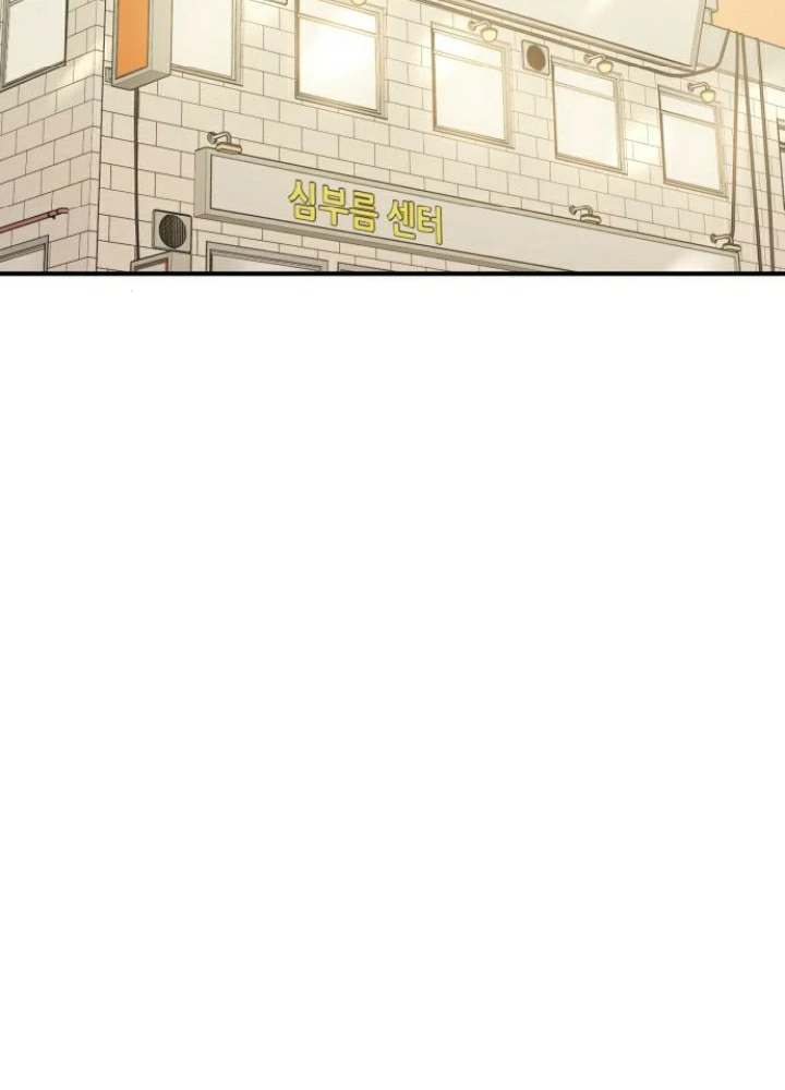 Beastly Things Chapter 35 - 36