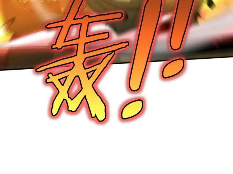 Vạn Tộc Tru Sát!! Chapter 57 - 84