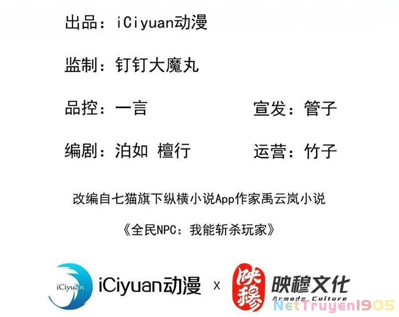 Dị Biến Giáng Lâm Nhân Gian: Kế Hoạch Thanh Trừ Người Chơi Chapter 36 - 3