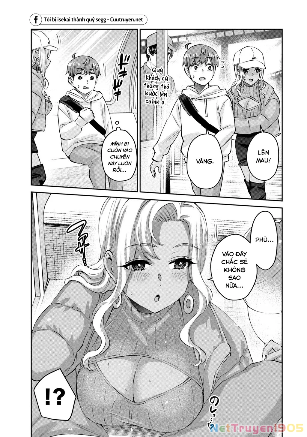 Gal Sen Chapter 66 - 4