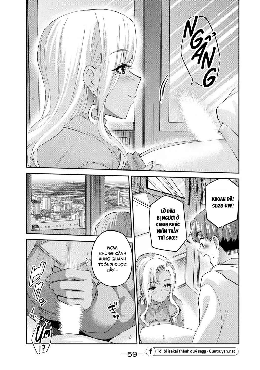 Gal Sen Chapter 66 - 8