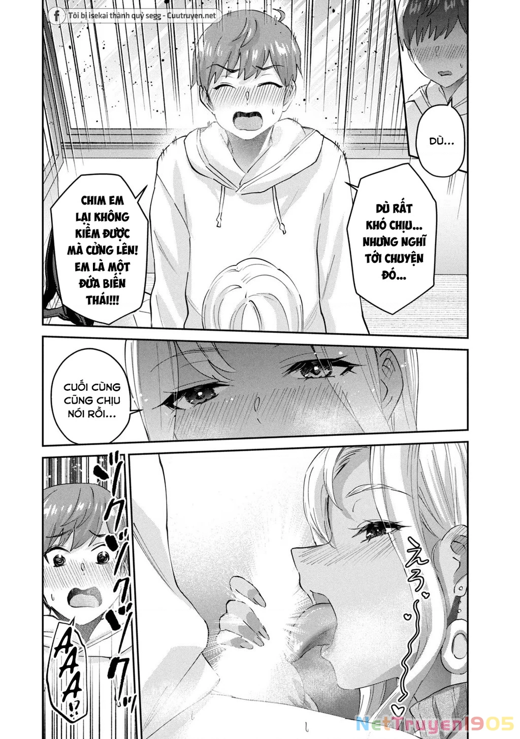 Gal Sen Chapter 66 - 13